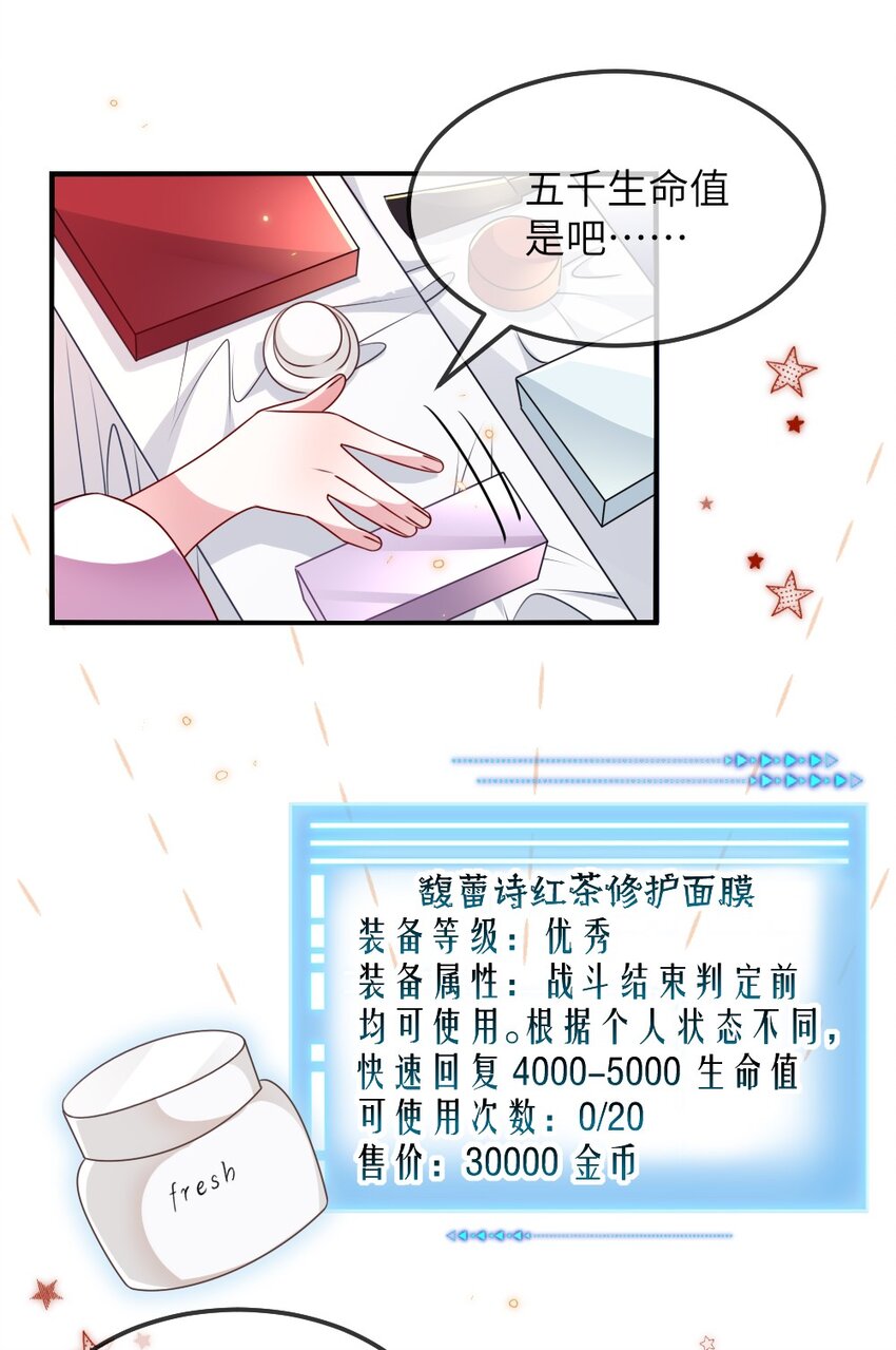 023 保湿面膜32