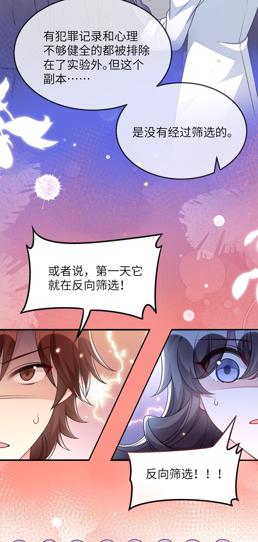 060谢谢你女朋友27