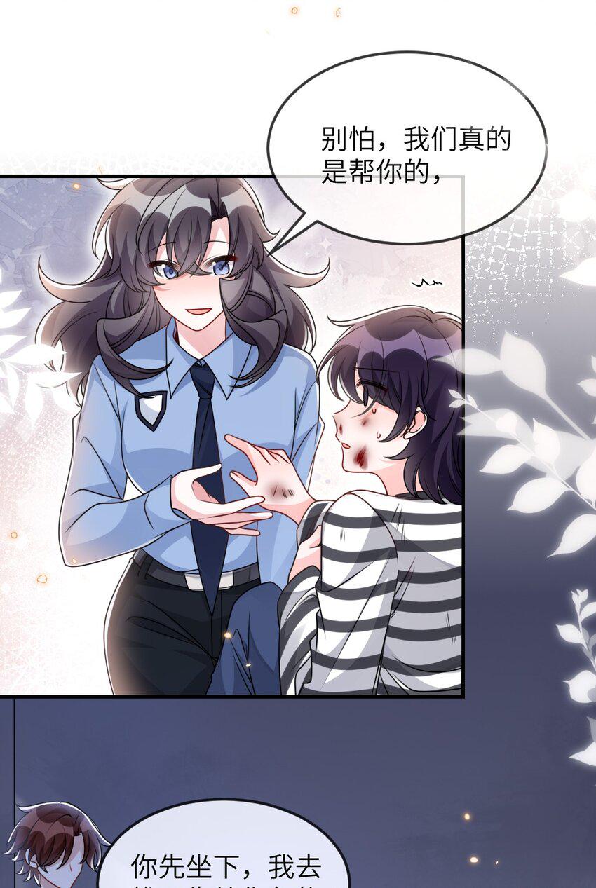 061轻轻一吻12