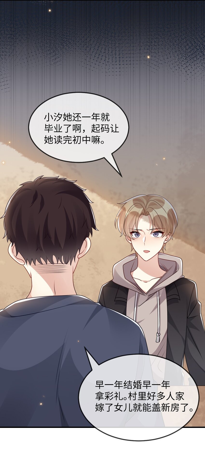 030 这样就算过关吧21