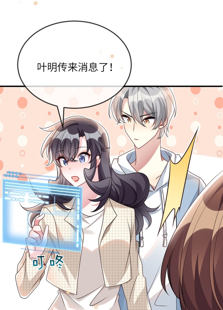 067 炸一下系统41