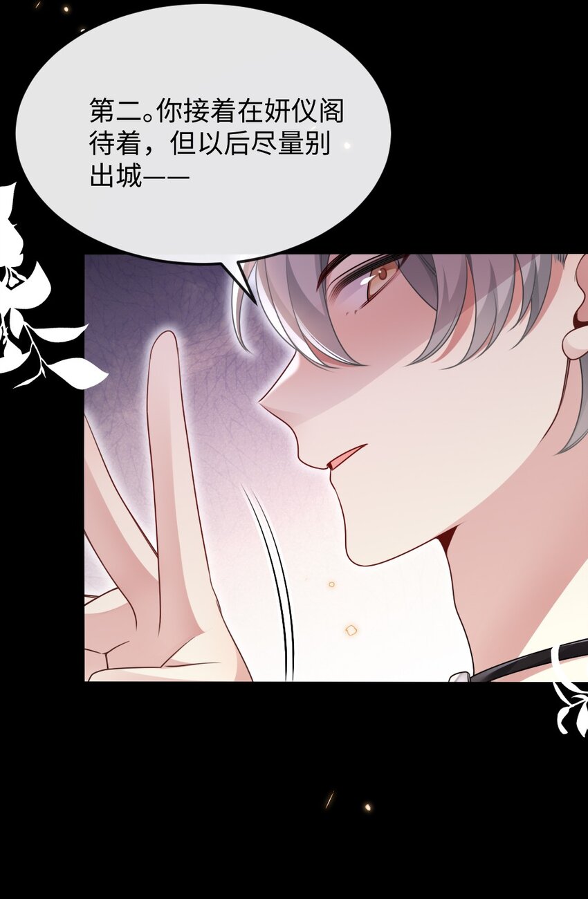 056打搅别人约会罪过很重的23