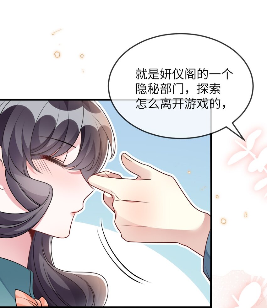 064加入探索部32