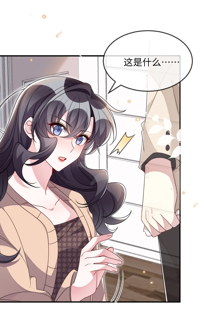 036 唐子骞是狼人32