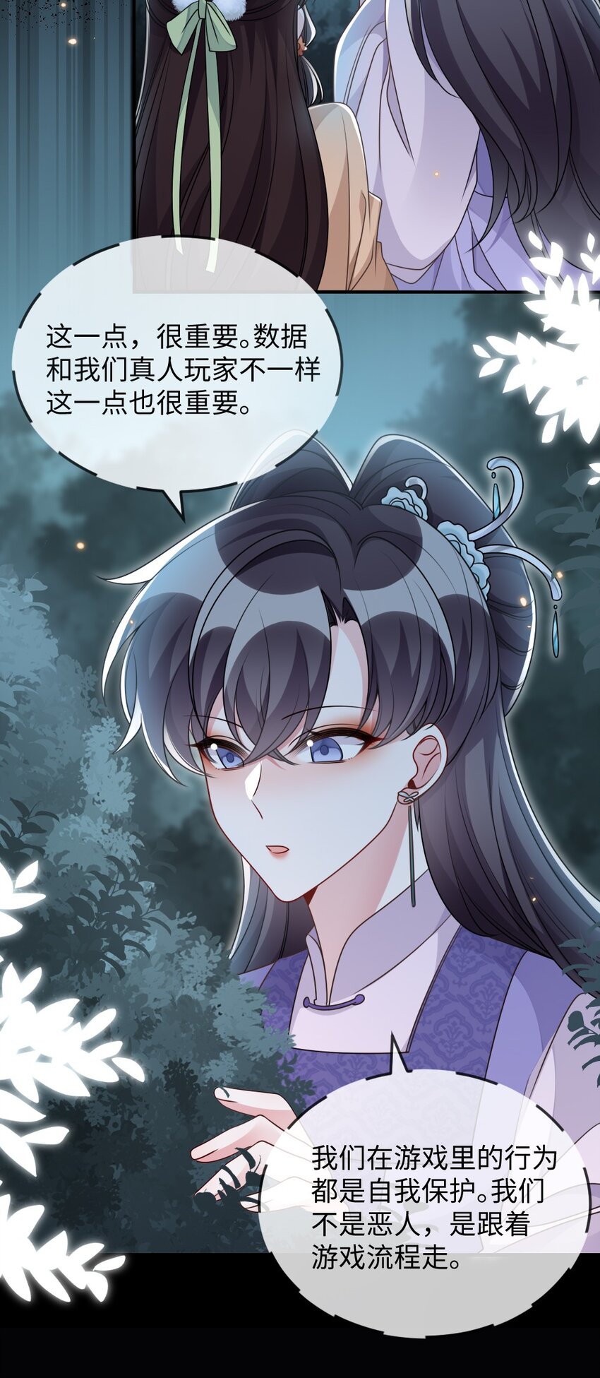 047 搞错的目标22