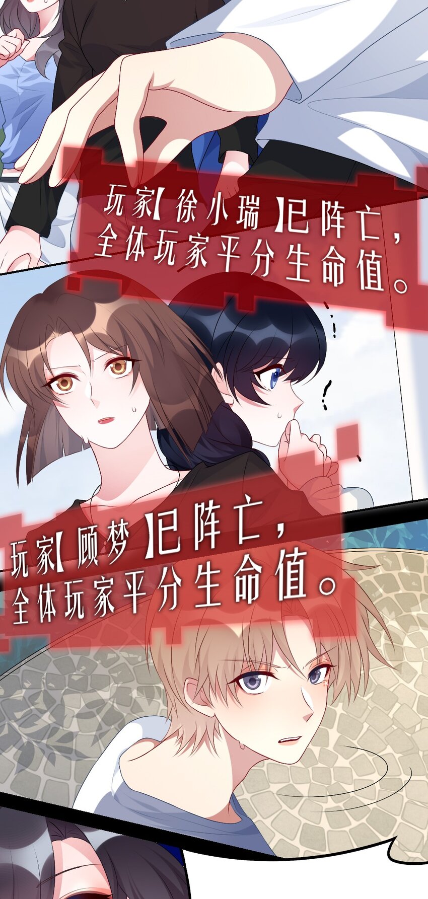 002 第一场战斗48