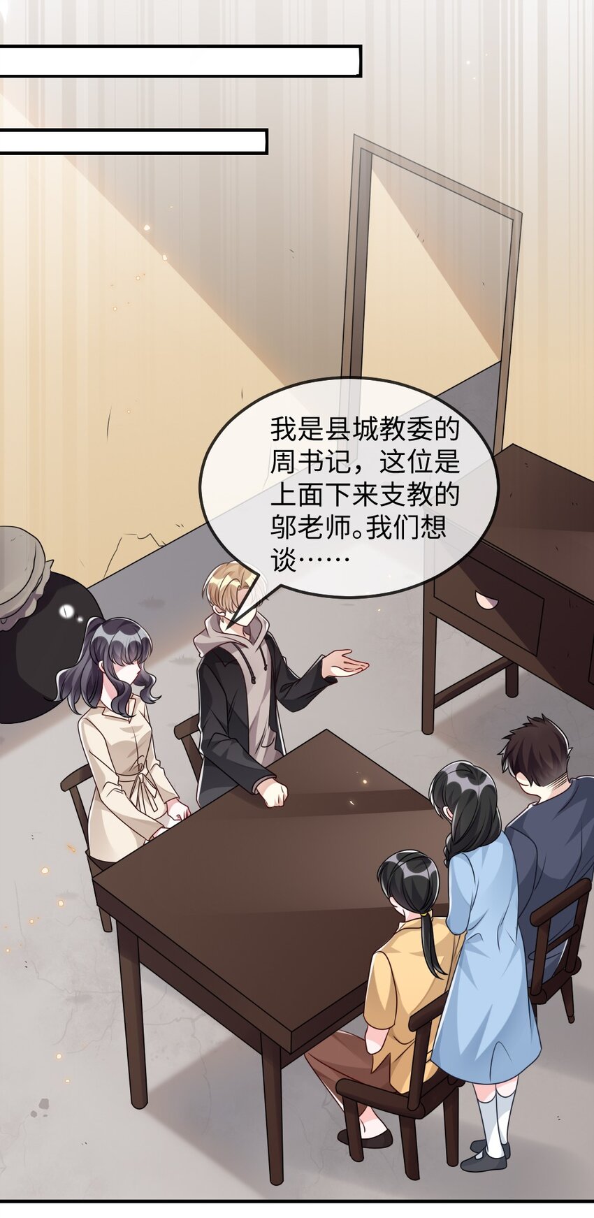 030 这样就算过关吧17
