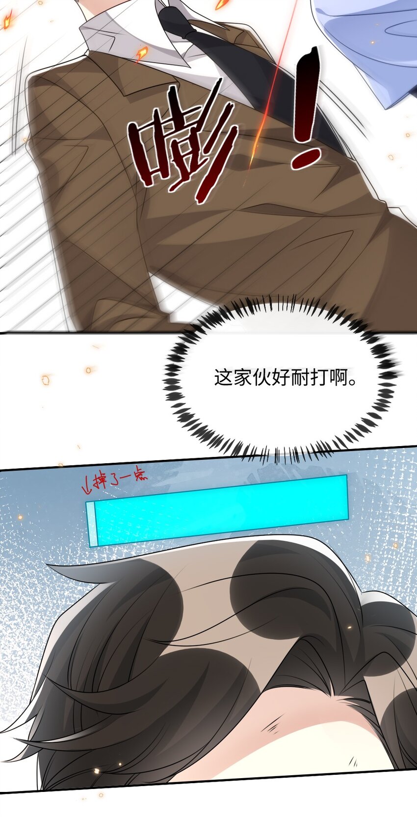026 拯救生命胜过优秀奖励20