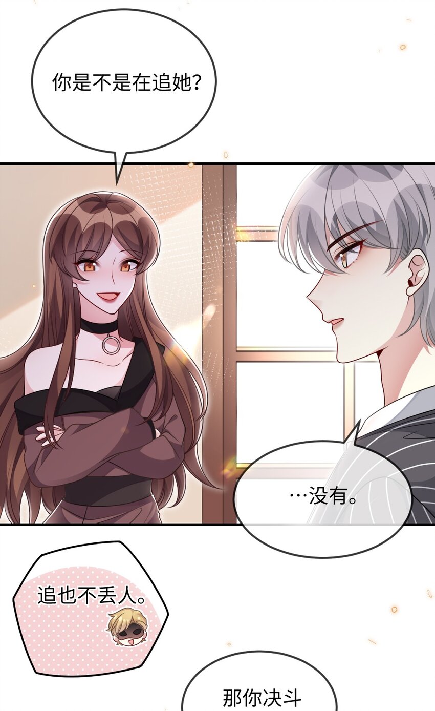 040 大公会的新会员6