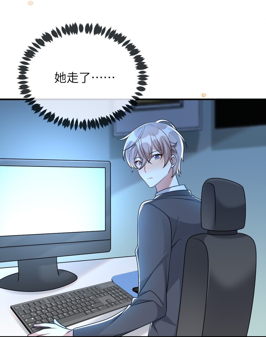 067 炸一下系统38
