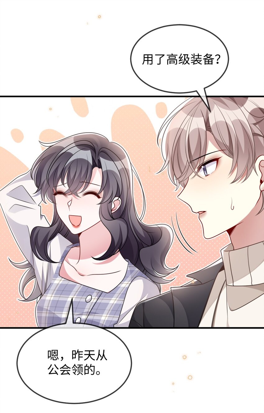 041 司妍与亓官仪31