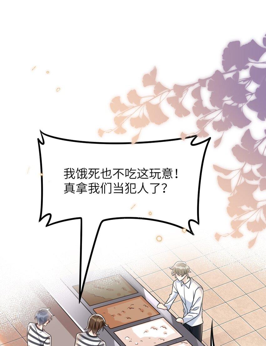 060谢谢你女朋友3