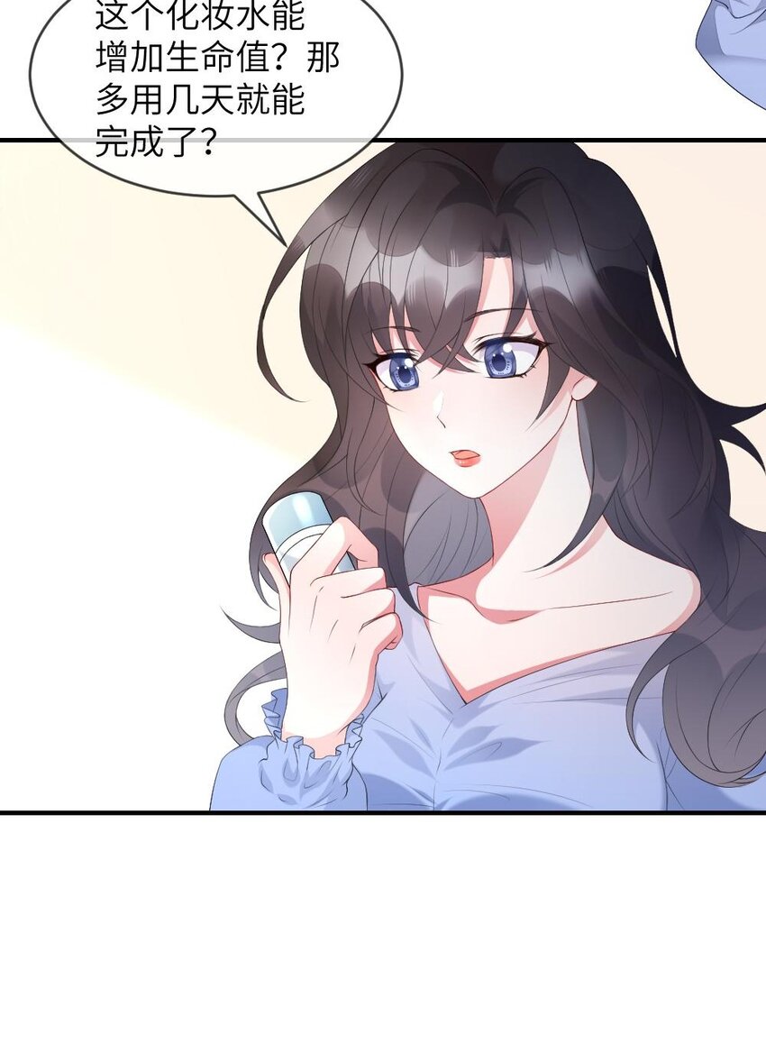 001 爱与美的世界13