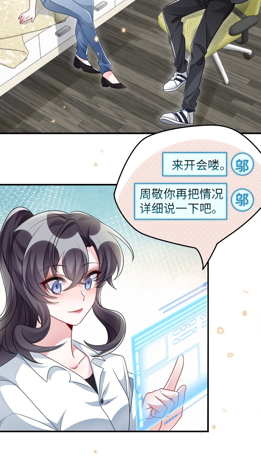 029 未曾设想过的困局13