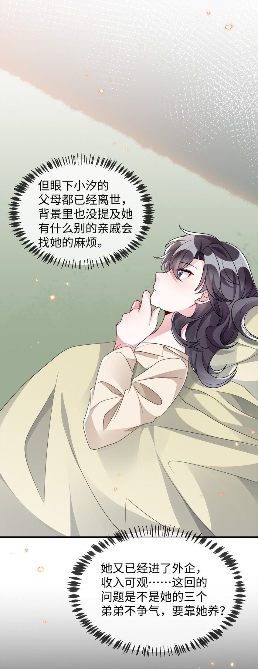 031 “事实”胜于雄辩16