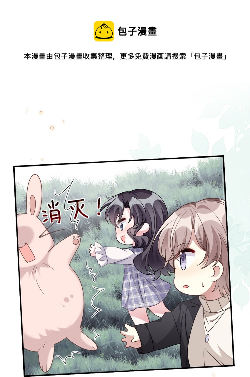 041 司妍与亓官仪32