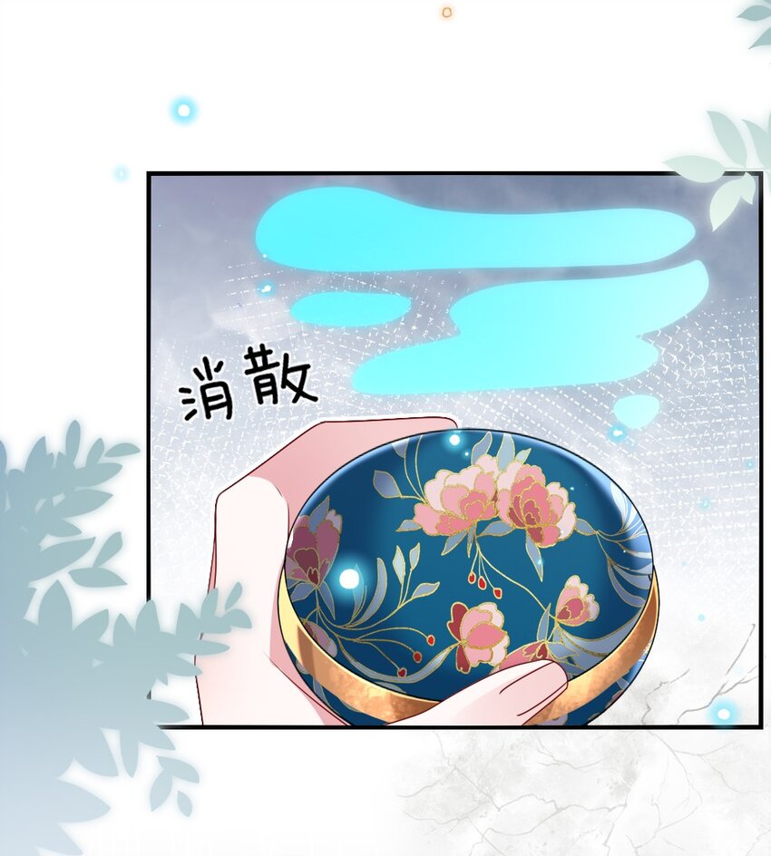 014 迷雾重重20