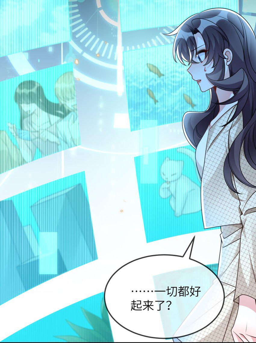 068 进入S级副本10