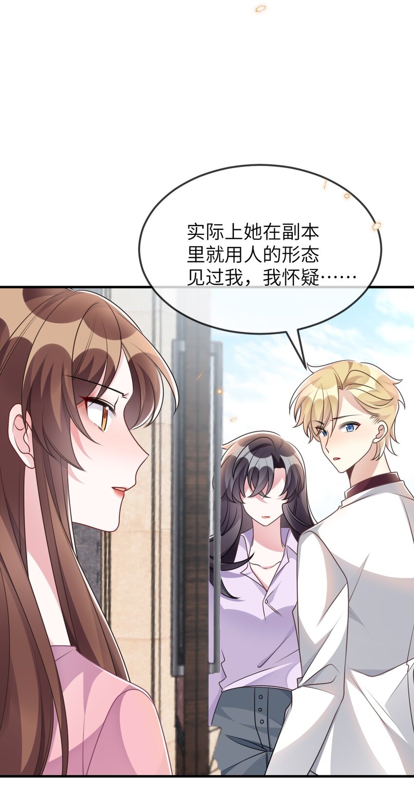 067 炸一下系统6
