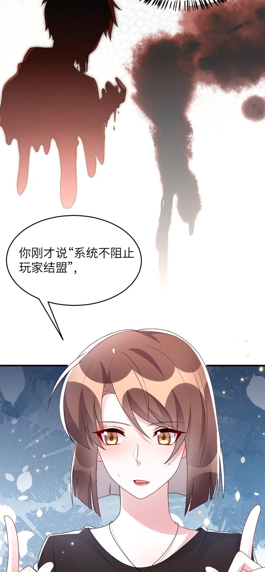 004 人性的考验27