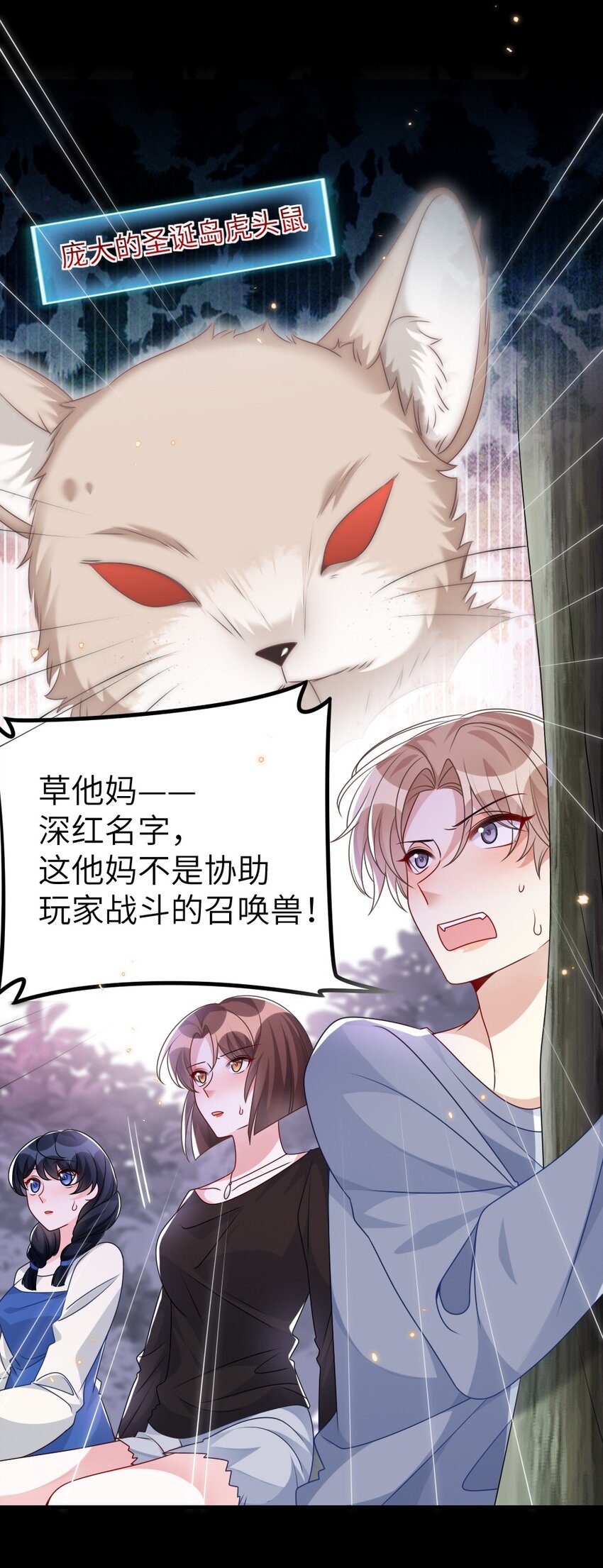 019 副本猎人48