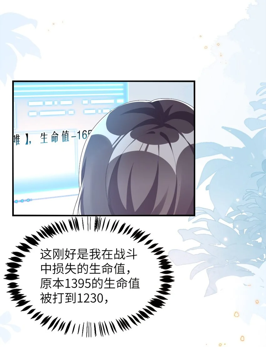 004 人性的考验19