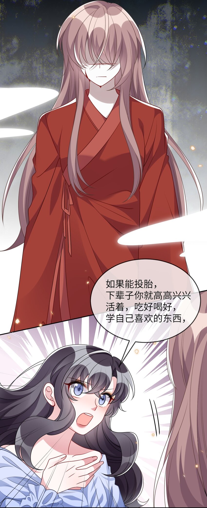 017 任务奖励16