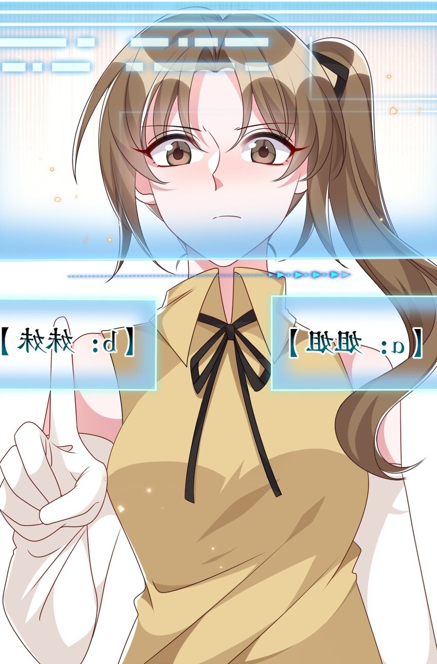 016 邬小唯和叶明的选择4