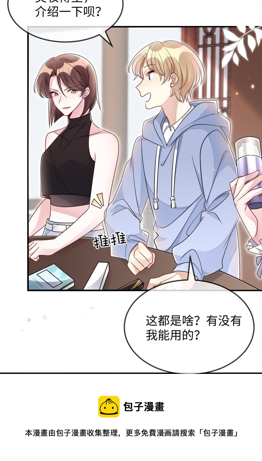 040 大公会的新会员40