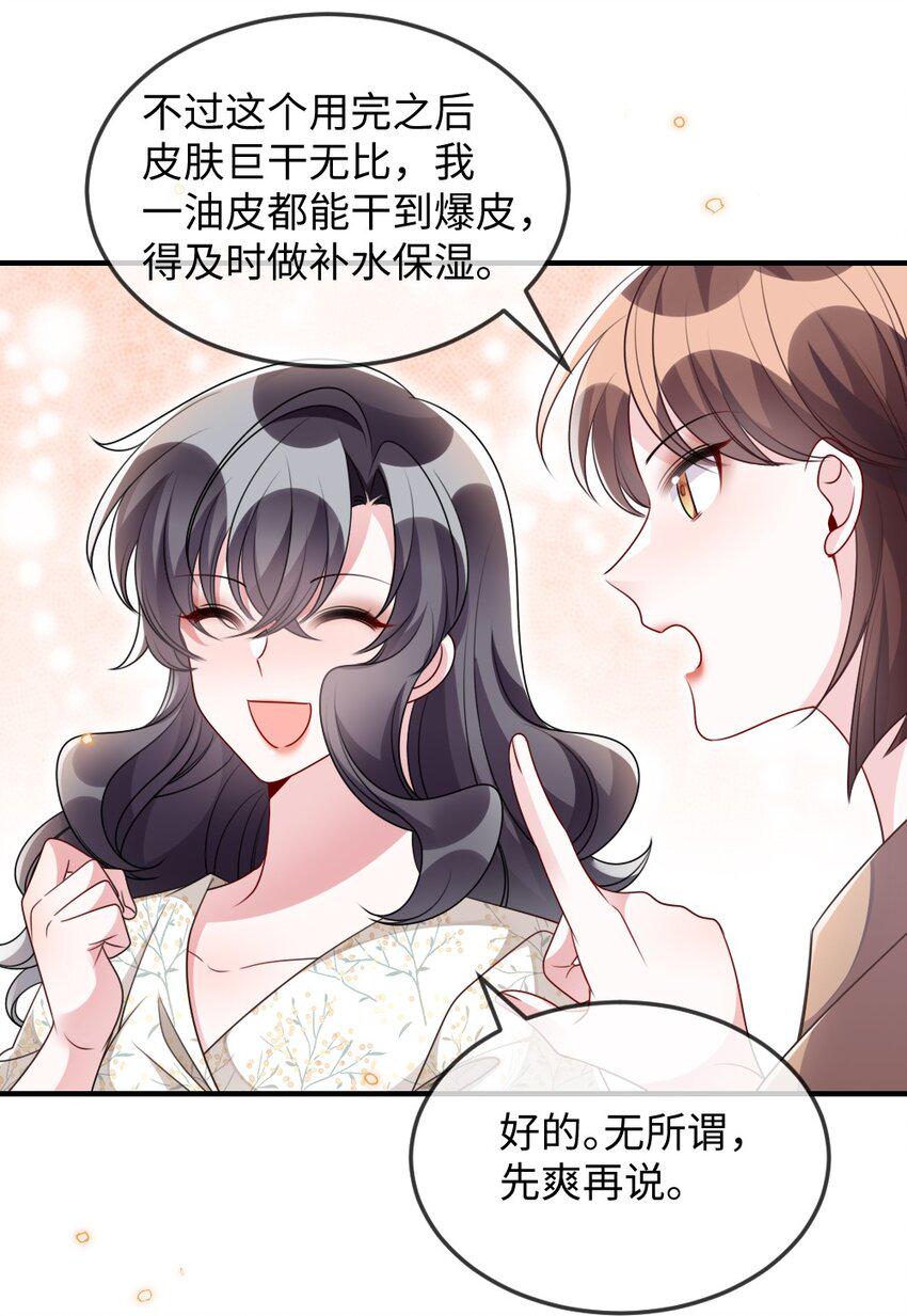 034 现世副本？9