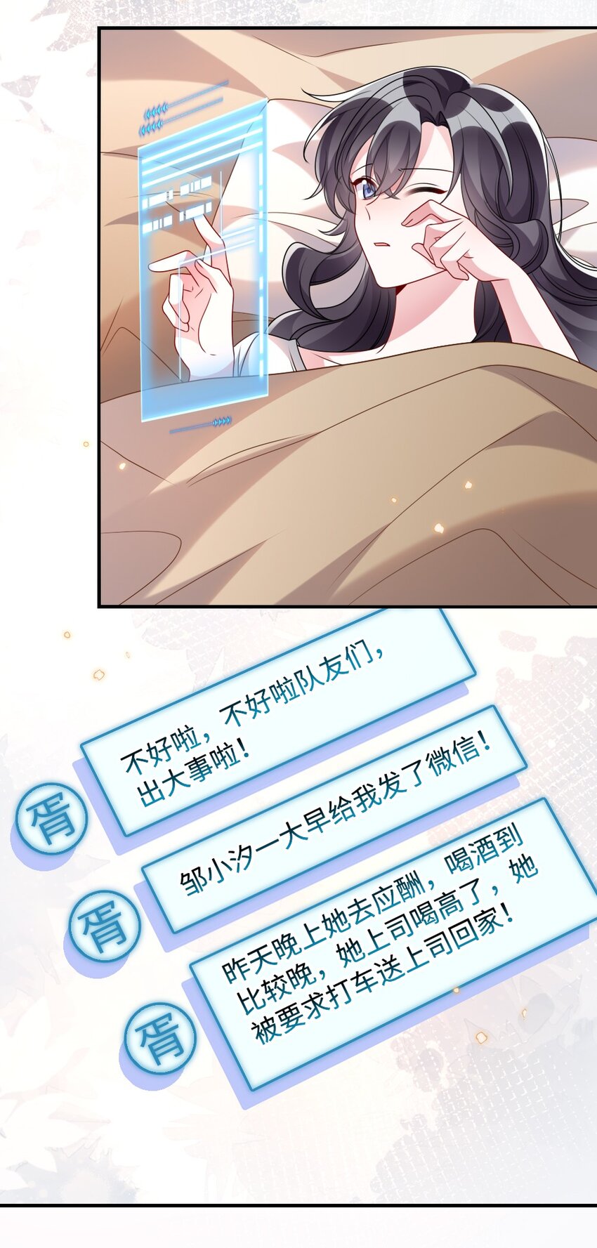 032 突如其来的转折36