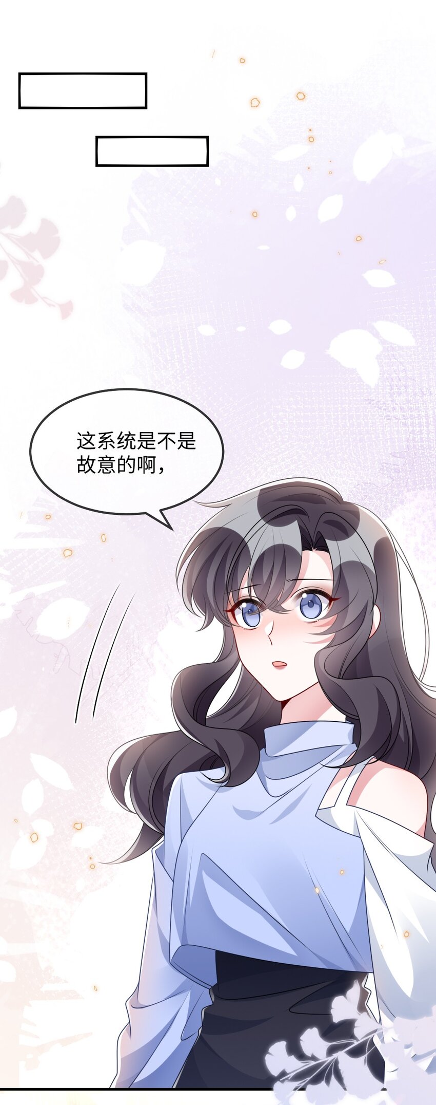 028 回到“现代”的支教老师27