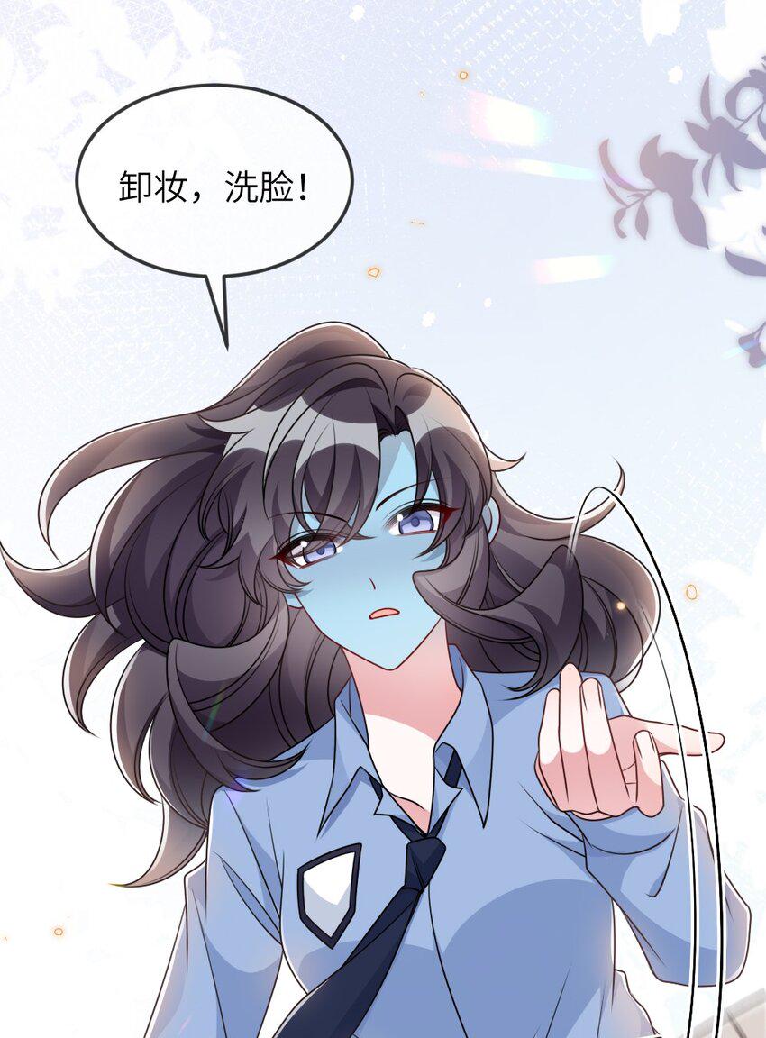062搜查钥匙51