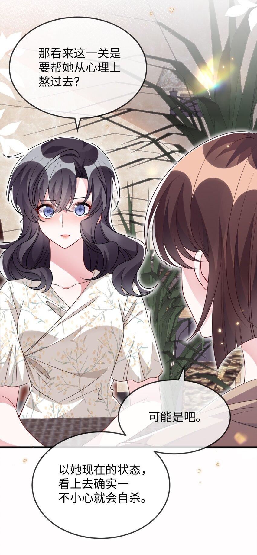 033 失败来得猝不及防7