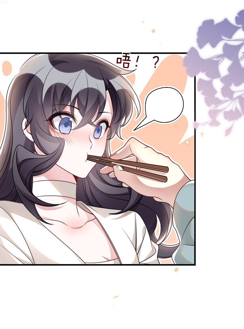 056打搅别人约会罪过很重的29
