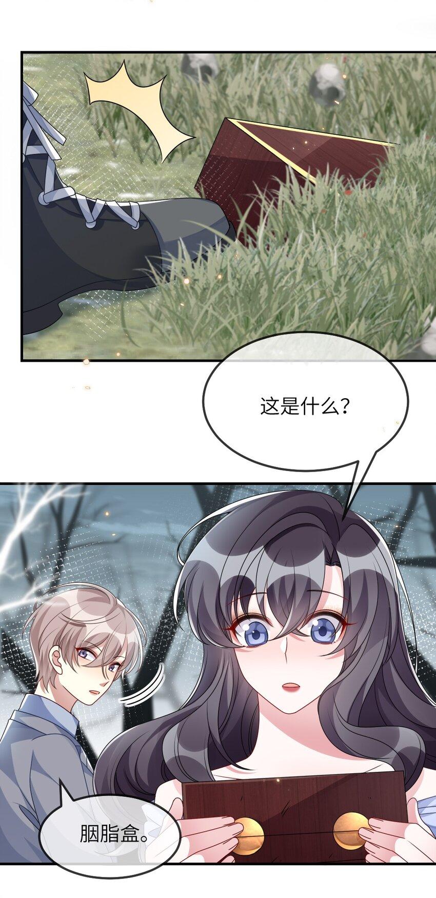 011 鬼宅副本40