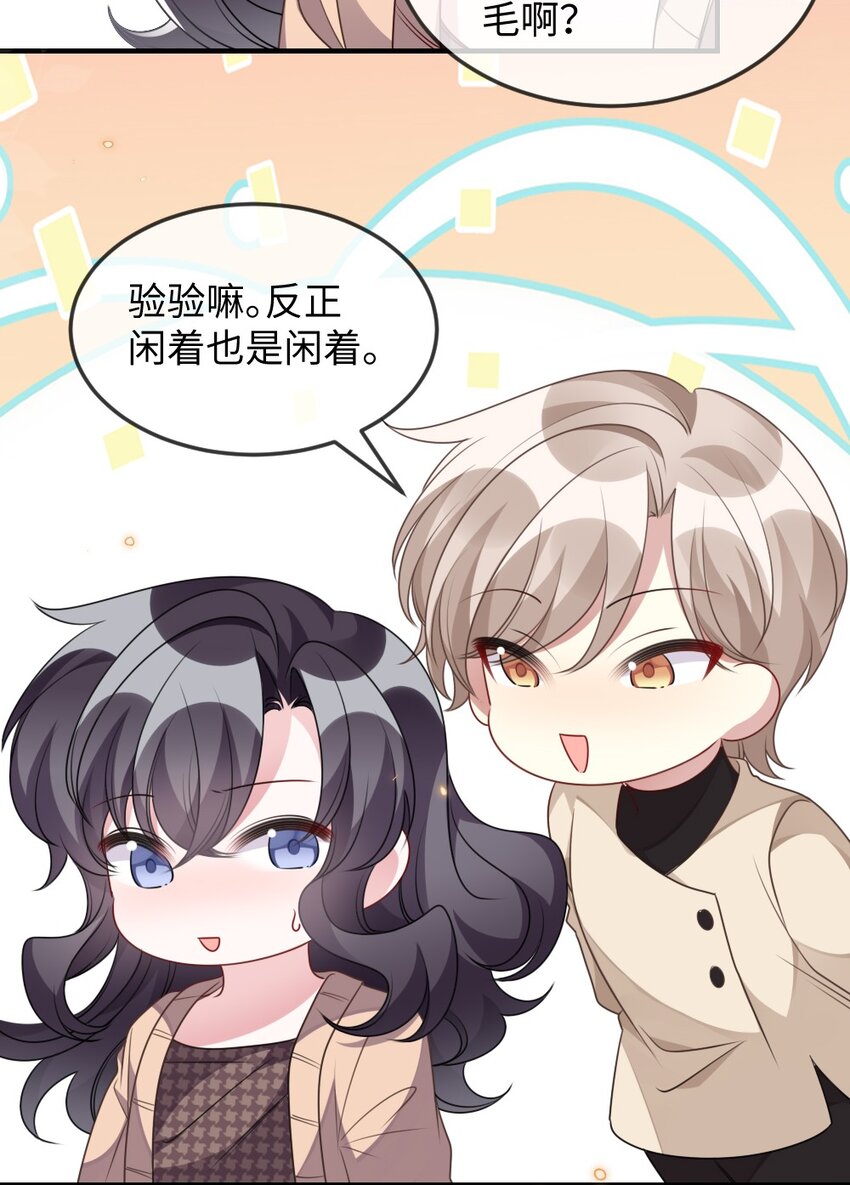 037 首票命中狼人31