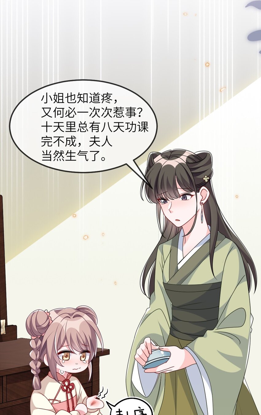 014 迷雾重重12