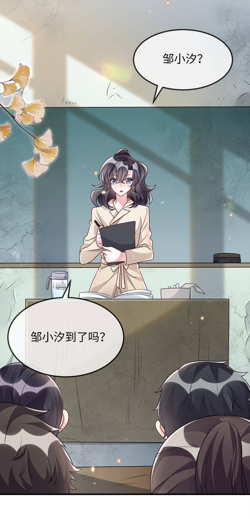 029 未曾设想过的困局30