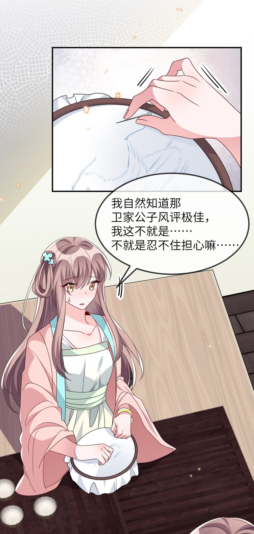015 干扰信息11
