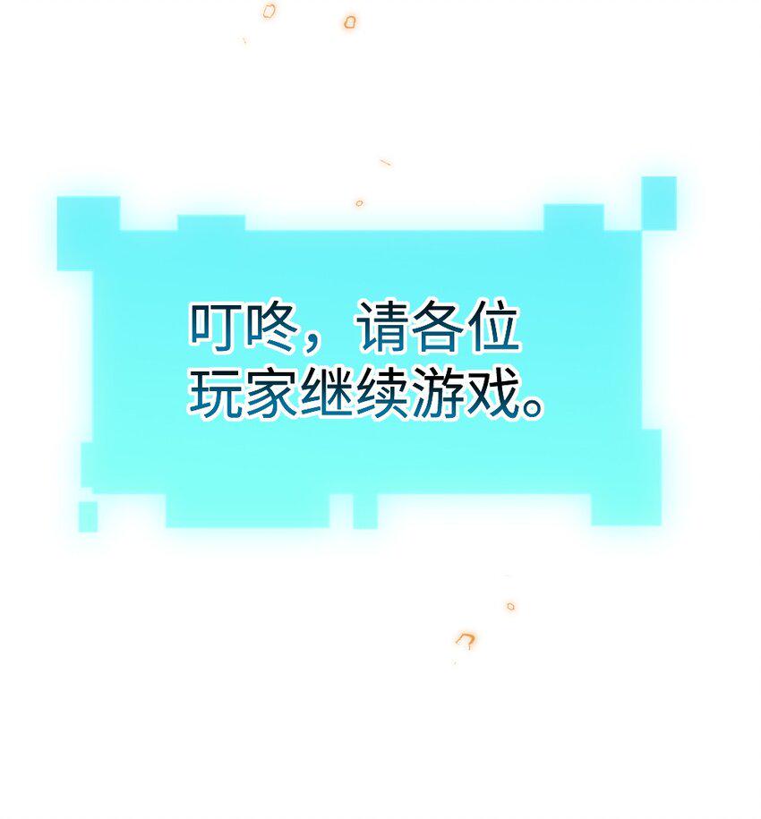 027 出乎意料的战利品36