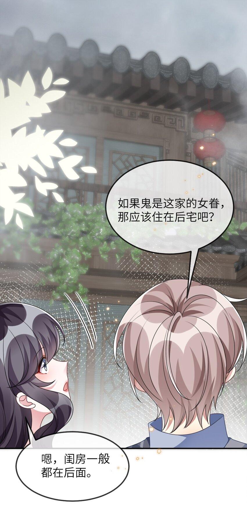 012 目标人物出现13