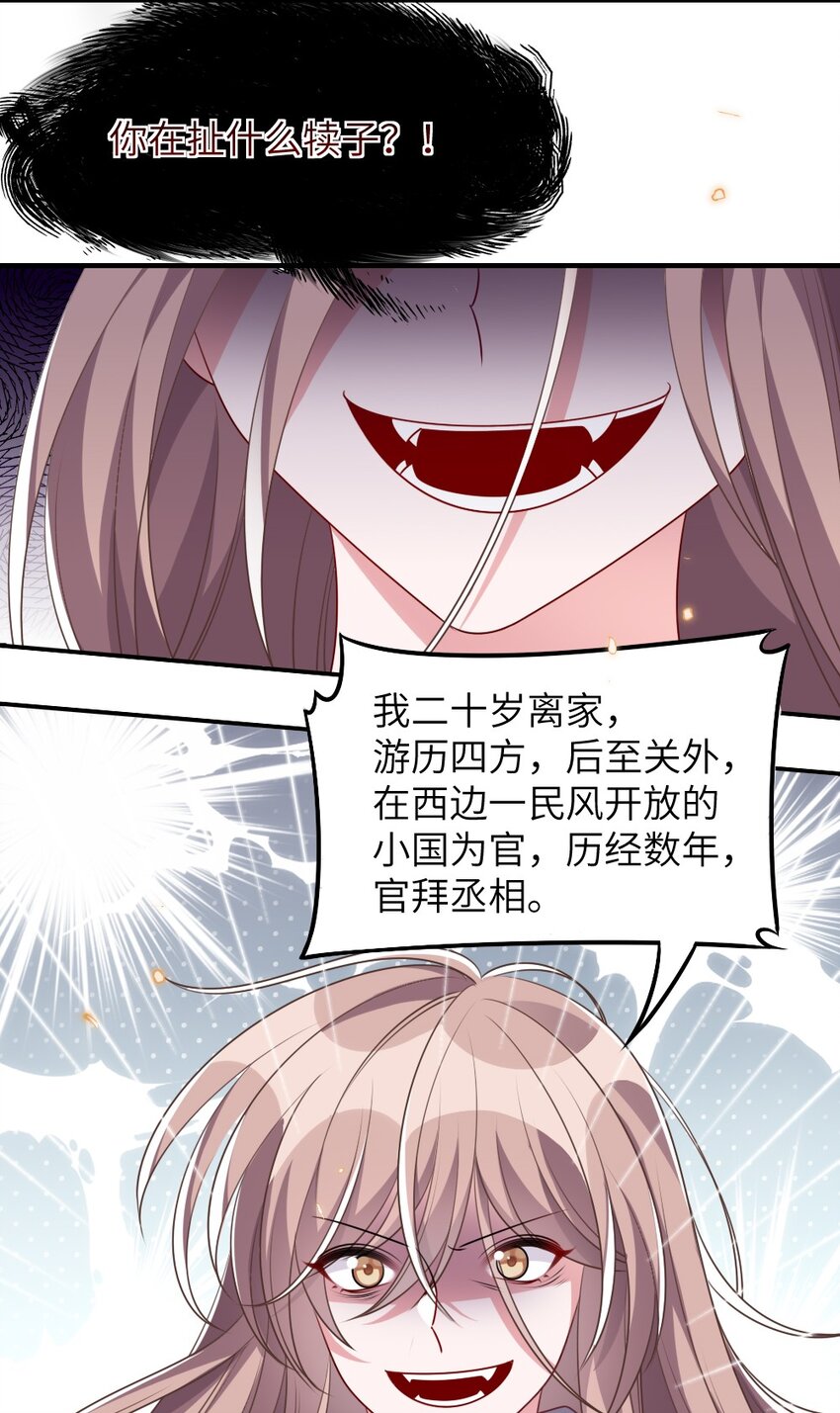 017 任务奖励34
