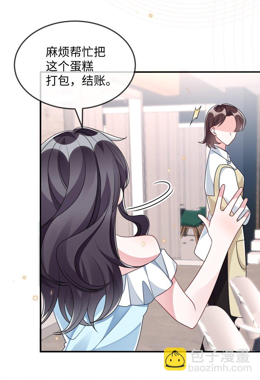 032 突如其来的转折21