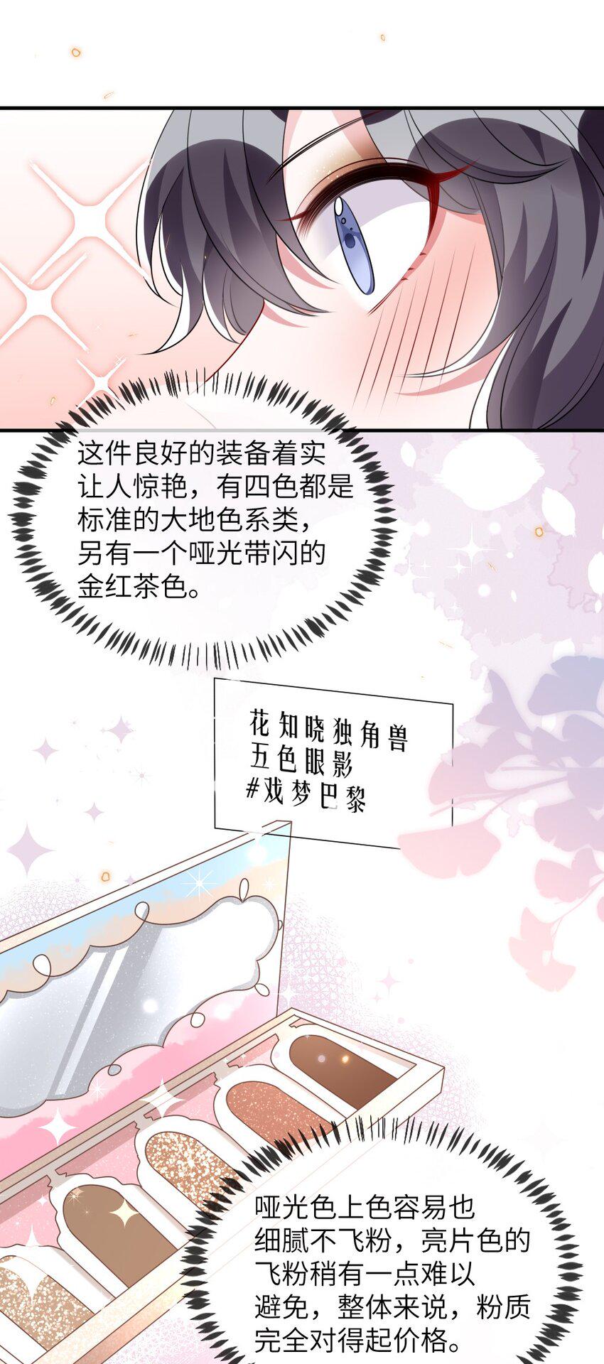 021 大佬的神级救场35