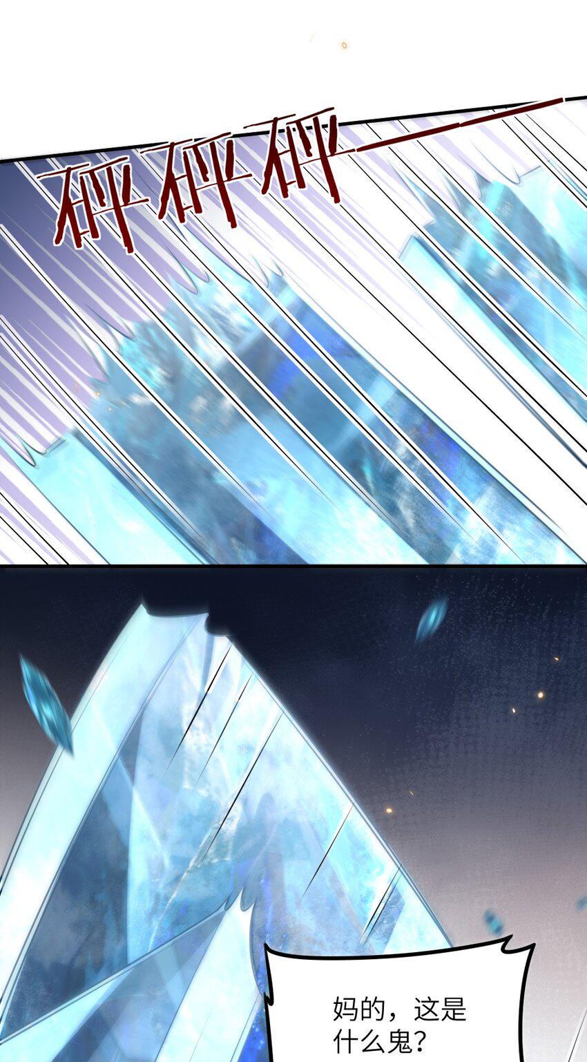 062搜查钥匙46