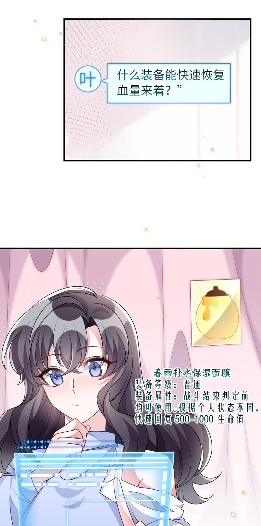 023 保湿面膜16