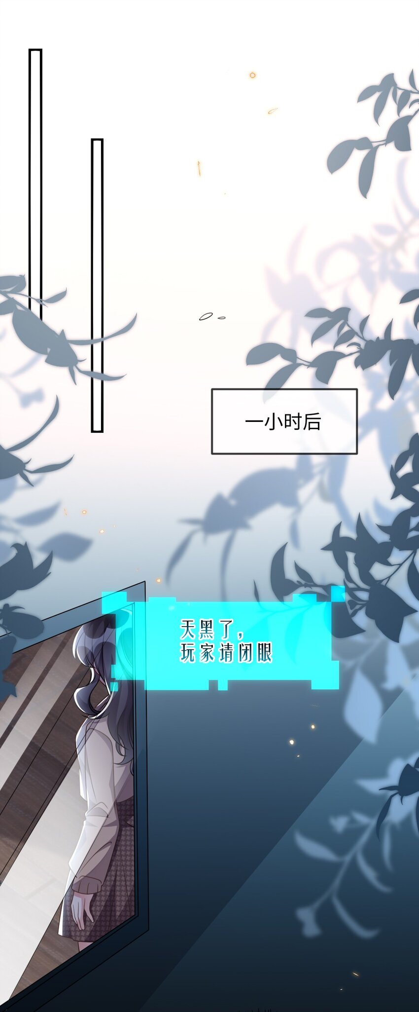 035 首刀预言家15