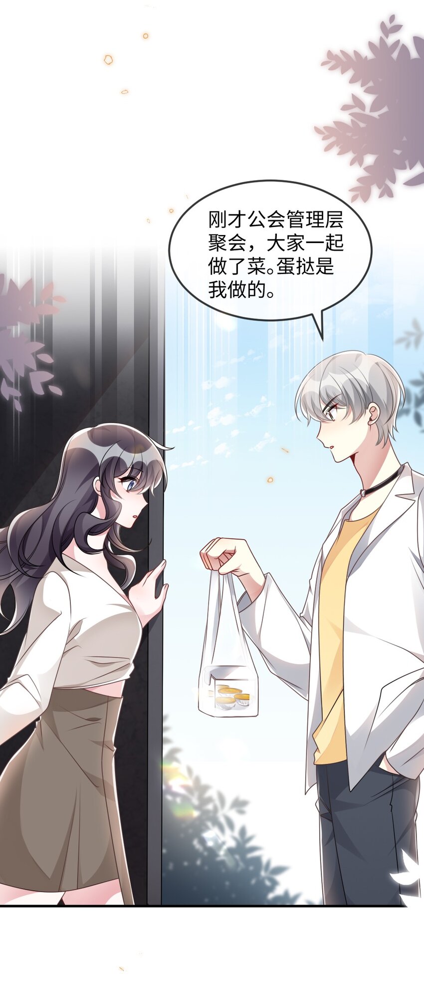 053 情侣香水15