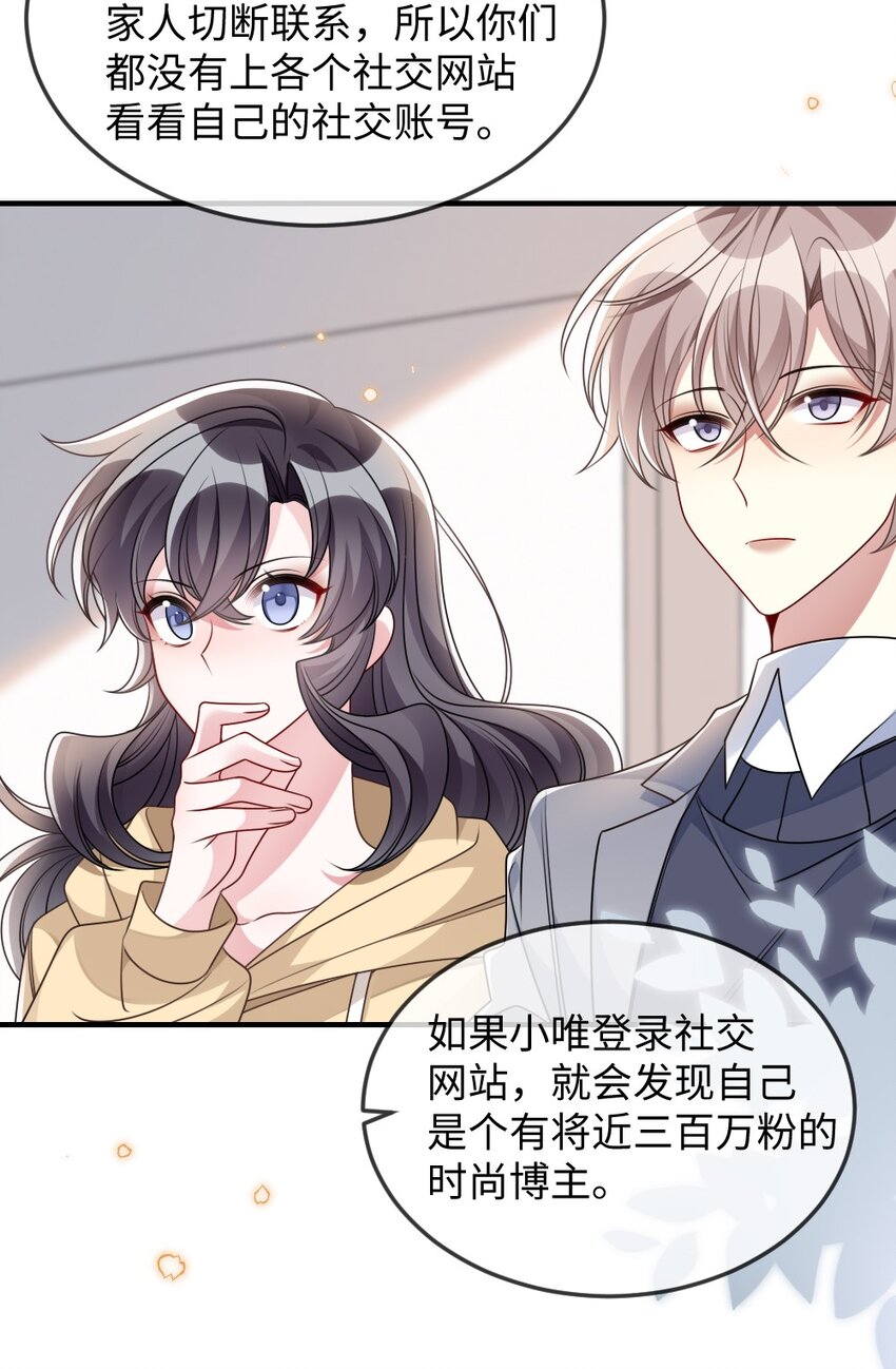 042 暗潮涌动的讲解21